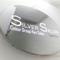 染髮: Silver Salon